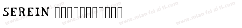 Serein 梨禕枝漫果字体转换